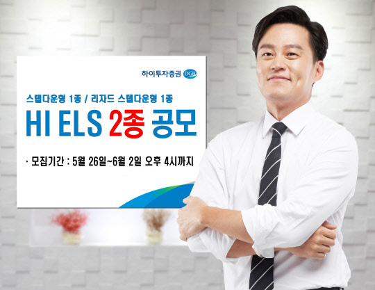 (하이투자증권 제공)